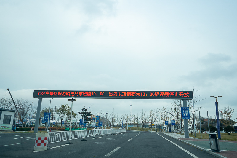 威海到汉口(苏州到恩施自驾游攻略)