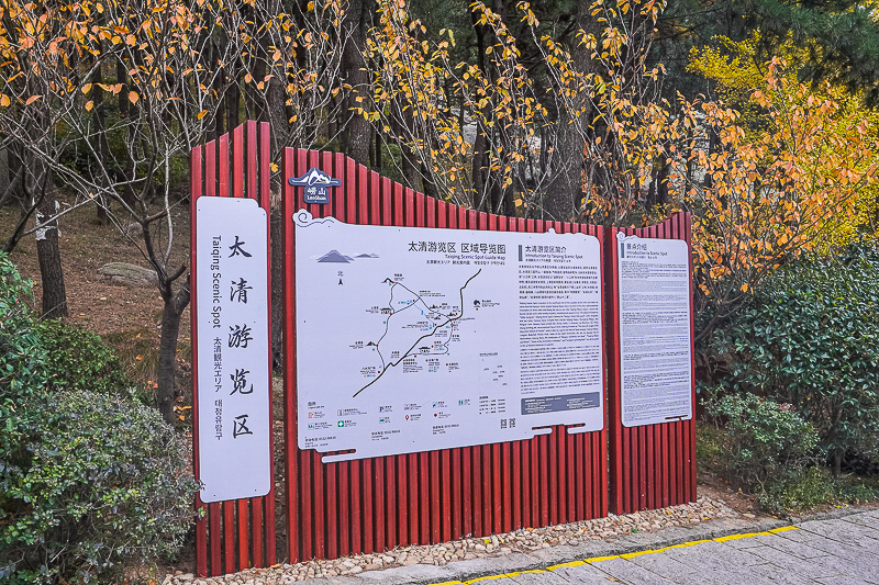 广东肇庆旅游景点(威海一日游自由行攻略)