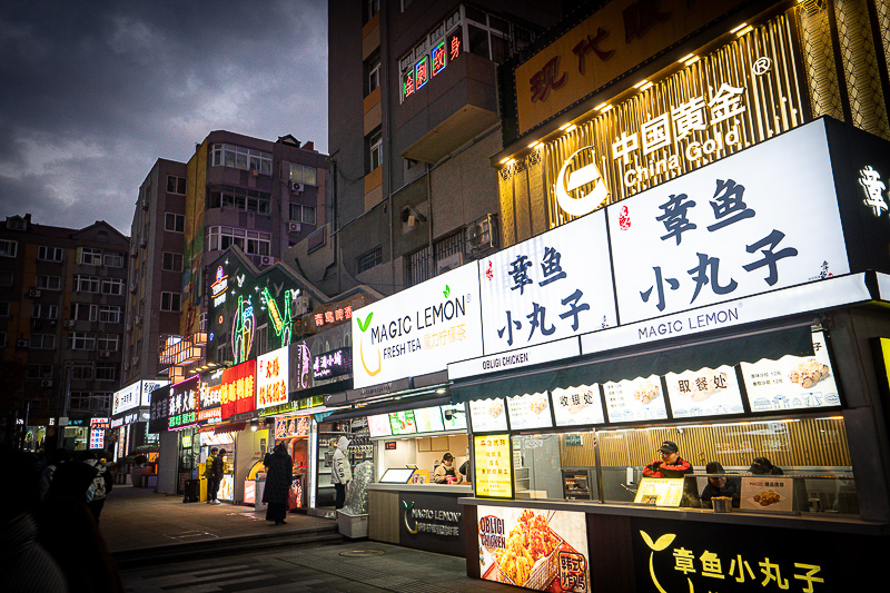 山东威海最佳旅游时间 国庆威海旅游攻略