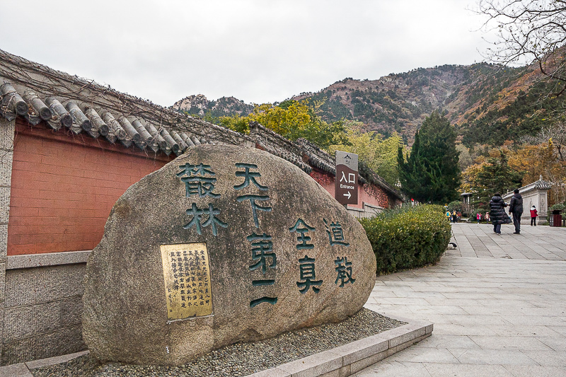 衡阳景点一日游攻略？长沙到威海怎么走最佳