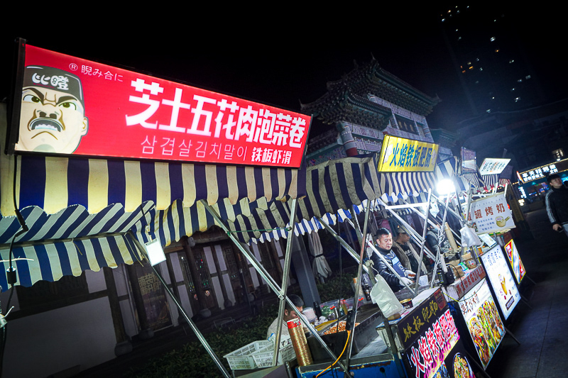 山东威海旅游景点全景(威海景色最美的地方)