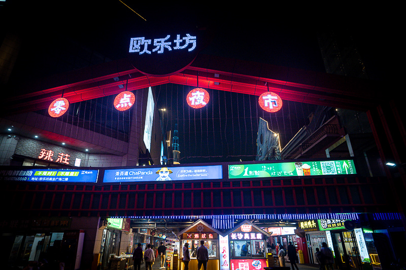 威海的平均工资是多少 山东威海旅游景点全景