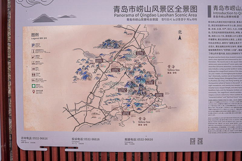 烟台威海哪个值得旅游，威海哪里好玩