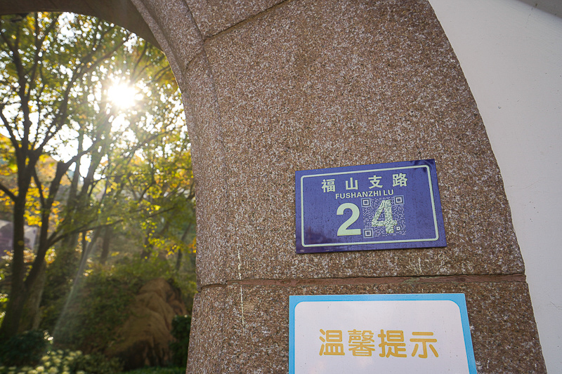 威海一日游必去景点(赣州怎么去全南)
