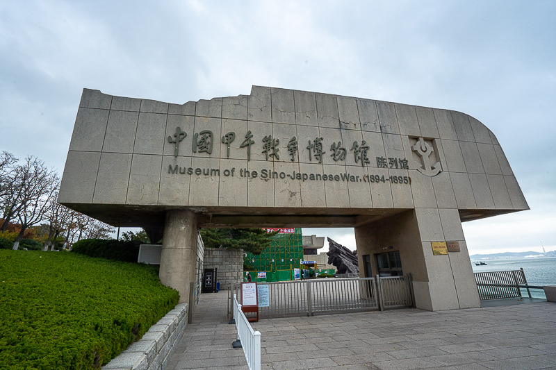 威海购房补贴(奥园地产进入威海)