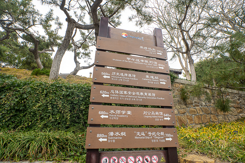 威海有哪些景点 威海3日游必去景点