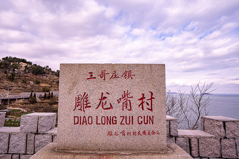 现在去威海旅游安全吗，10月去威海好玩吗