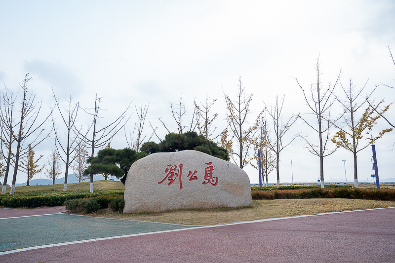 威海带什么礼物送人，现在去威海旅游安全吗