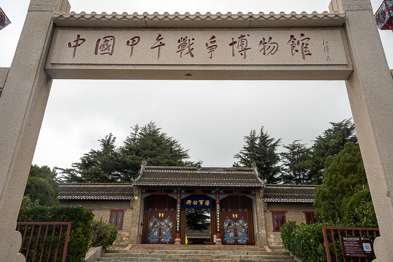 威海文旅集团是什么企业？威海经发投资控股集团有限公司