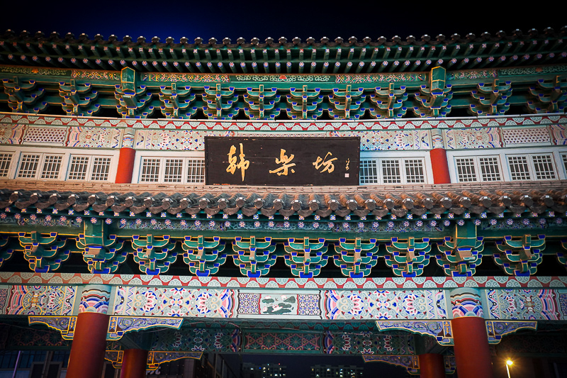 南京旅游一日游，南京到威海自驾经过哪些城市