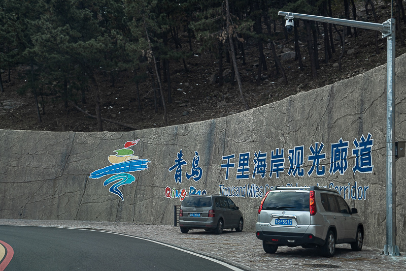 威海一日游必去景点 去旅游报什么团好