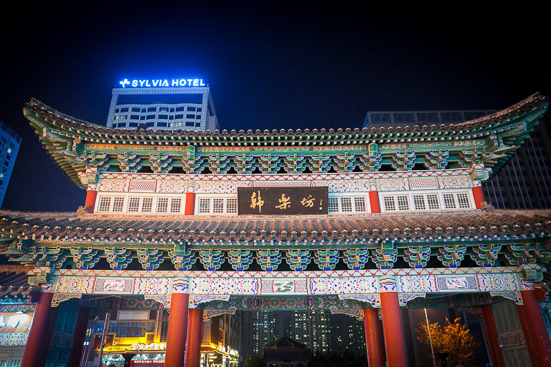 去威海要跟团吗旅游多少钱，去威海要跟团吗旅游多少钱一天