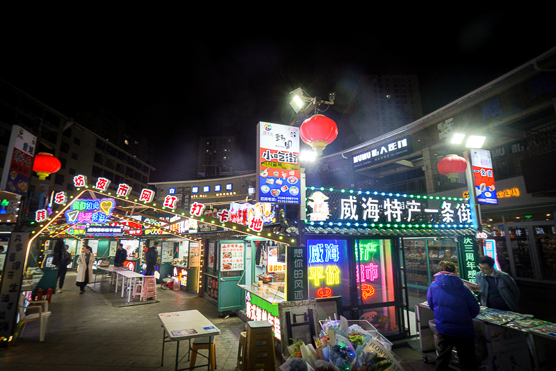 太原到威海沿途旅游攻略，威海 旅游