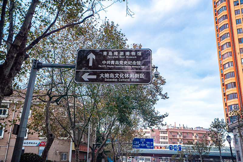 10到18度穿什么衣服，山东威海的冬天需要怎么穿