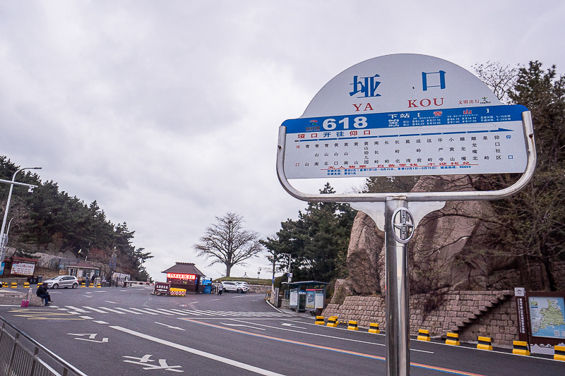 北京到威海沿途景点 威海到成都自驾游路线推荐