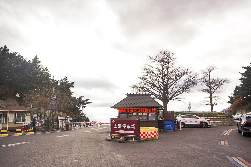 从四川到威海旅游团 从四川到威海旅游团要多少钱