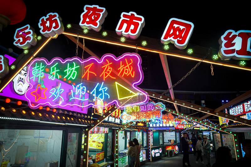 冬天威海哪个景区好玩？威海适合春节旅游吗