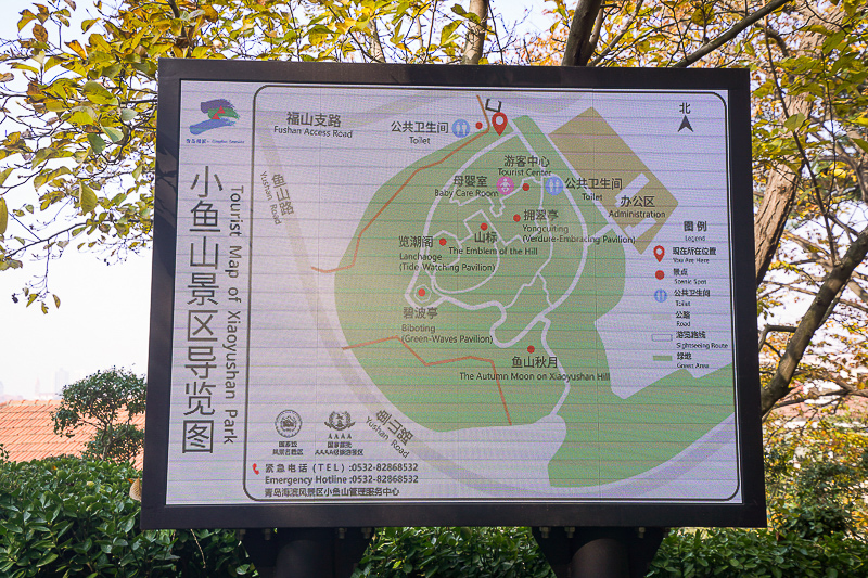 九寨沟到青岛？威海到九寨沟多少公里