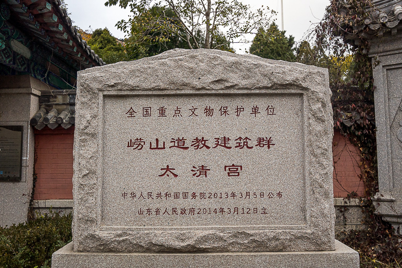 乳山周边免费景点，威海乳山好玩吗