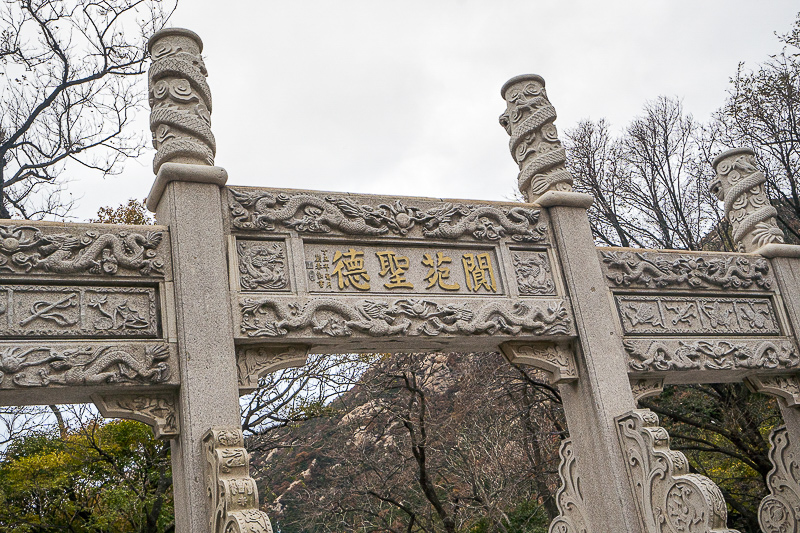 亲子活动团购app 山东威海旅游团报价