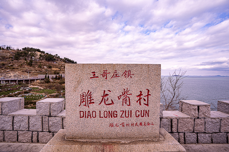 乳山风景区都有什么旅游景点(威海大乳山景点)