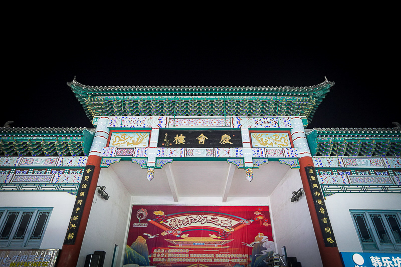 云南旅游团6日游跟团报价 威海三日游跟团