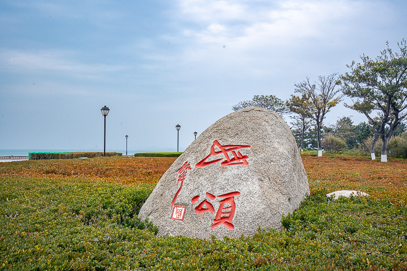 临沂可不可以到威海去旅游 临沂去威海需要隔离吗