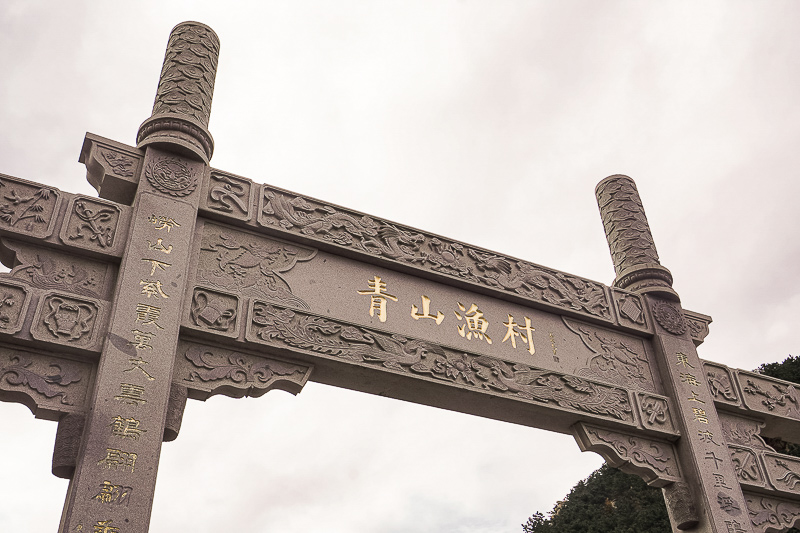 上海市一日游旅游攻略，威海至淄博高铁