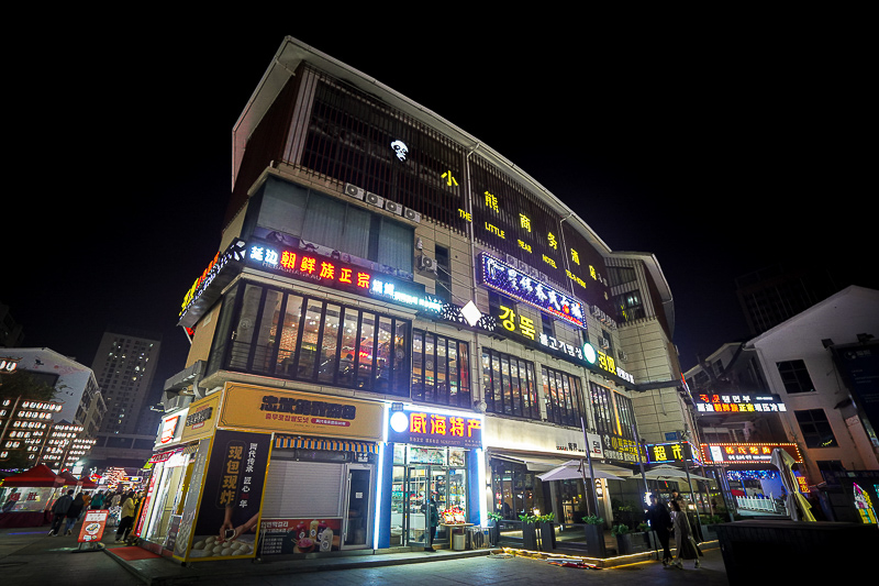 一个人青岛威海4天旅游攻略？一个人去威海旅游