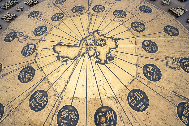 上饶去威海旅游团要多少钱 上饶去威海旅游团要多少钱一张票