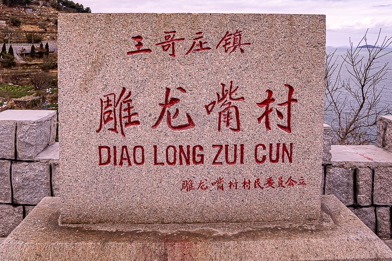 威海环海路自驾包车(威海租车公司价格表最新)