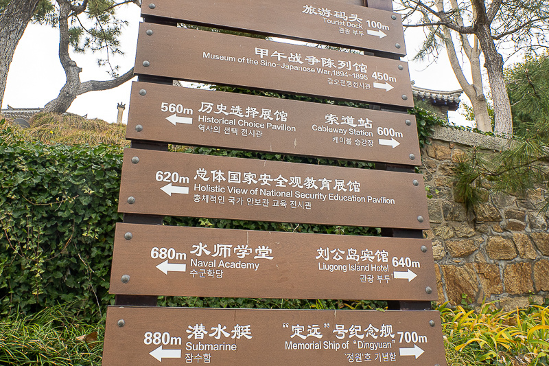 威海包车成山头(威海旅游景点)