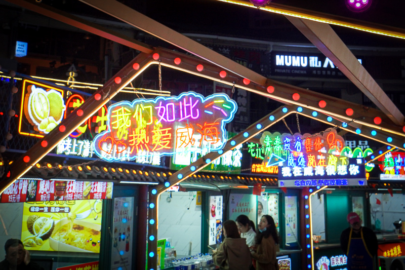 威海市包车价格(威海怎么去荣成)