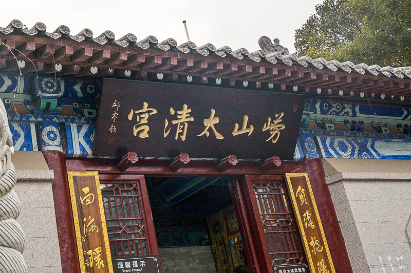 威海租车方便还是包车方便(从威海怎么去青岛崂山区最方便)