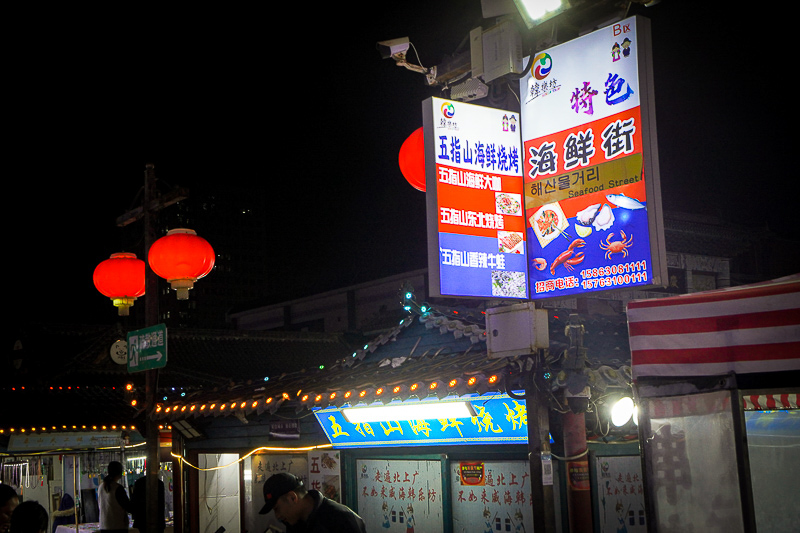 威海人找车包车旅游多少钱(威海旅游包车服务)