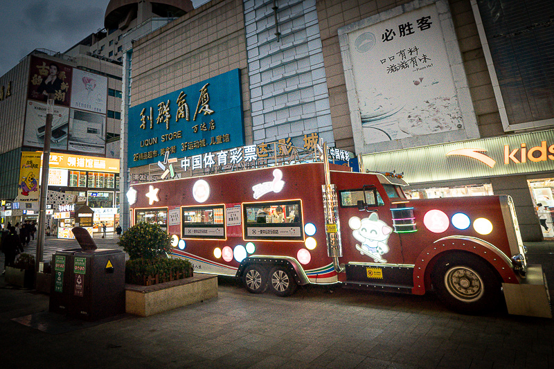 威海旅游本地包车(威海旅游本地包车价格)