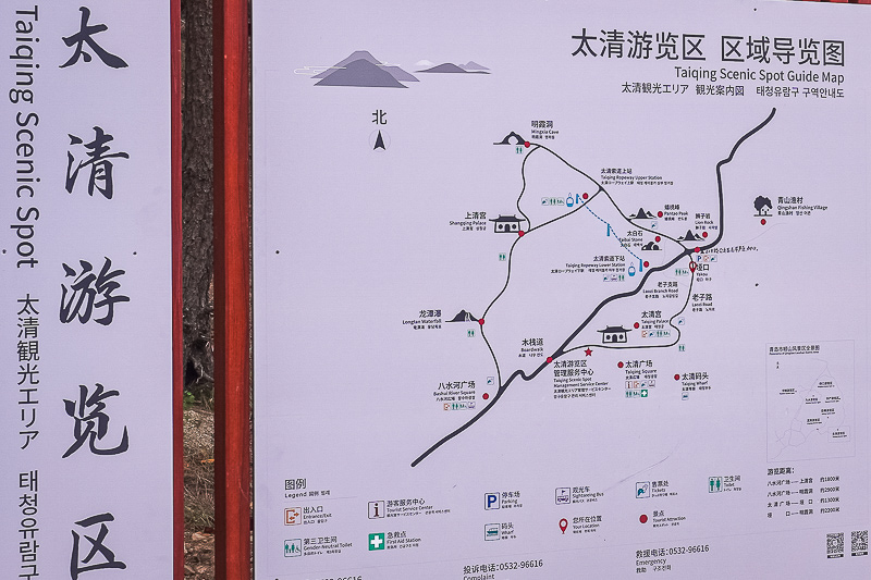 烟台汽车北站到威海(从烟台到威海怎么走)