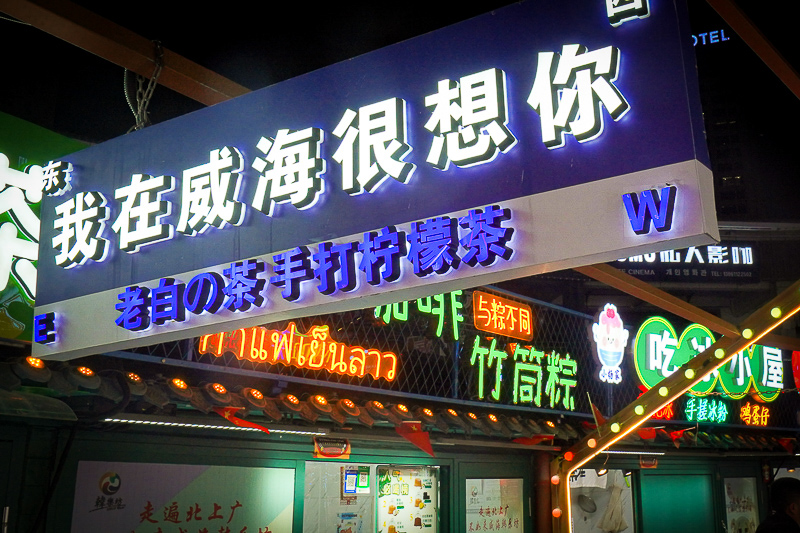 苏州南站到威海票价(南桥汽车站有没有到张家港的大巴)