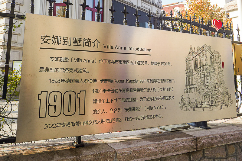 青岛站到威海机场多远啊(青岛机场到威海多远)