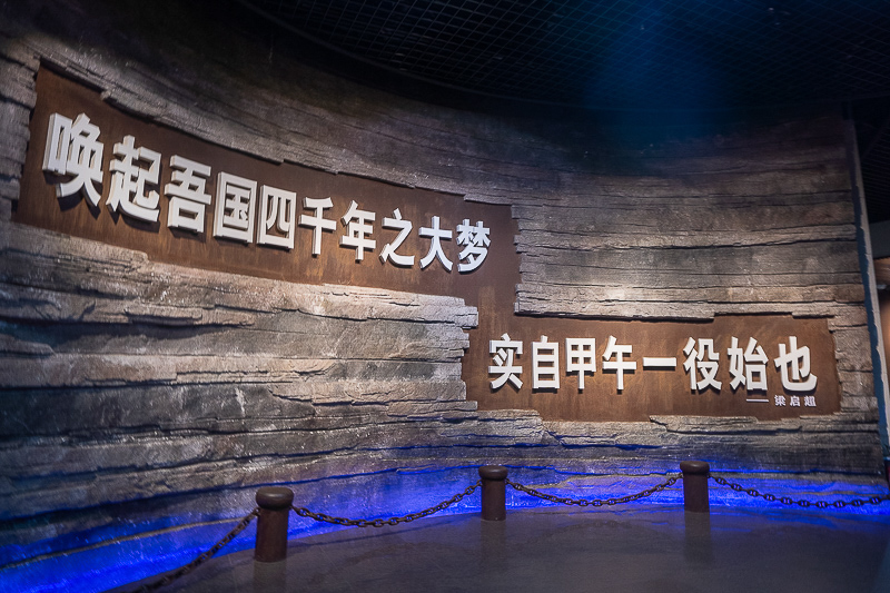 福山车站到威海车站多远(福山区到威海多远)