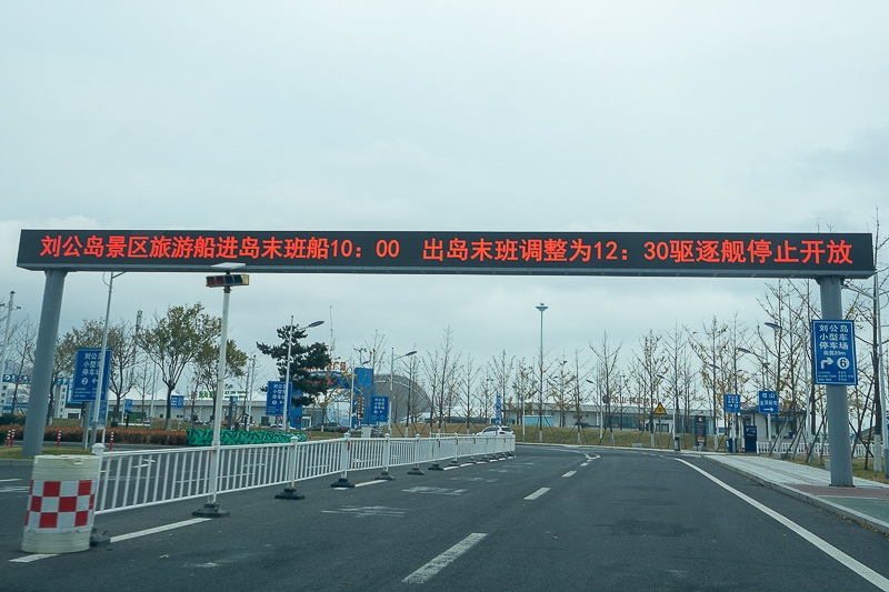 威海站到威高三号(威海火车站到威高时尚广场怎么走)