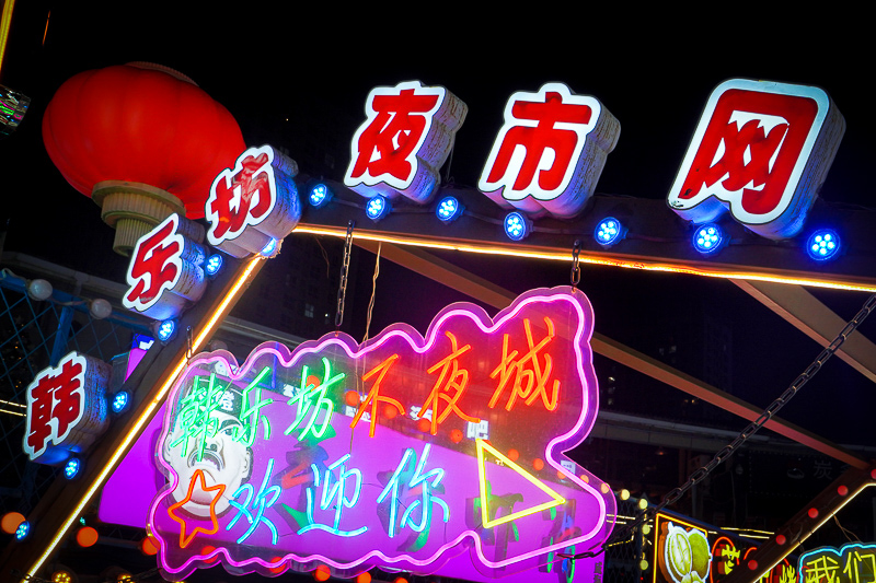 青岛南站到威海火车(威海火车站和威海南站是不是一个站到威海在那个站下火车)