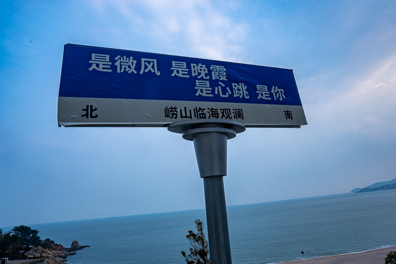 青岛自由行，去青岛旅游需要什么条件