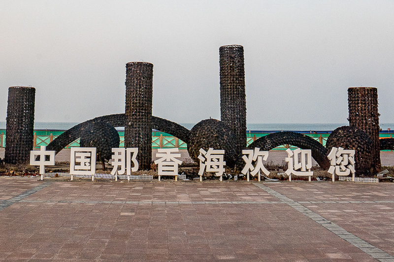 青岛旅游绿裙子(青岛旅游适合穿什么衣服)