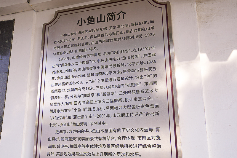 青岛农村旅游资金，青岛农村旅游资金来源