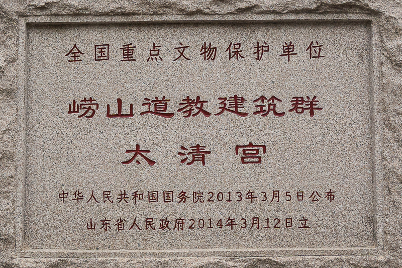 青岛大剧院旅游项目介绍 青岛大剧院在哪儿