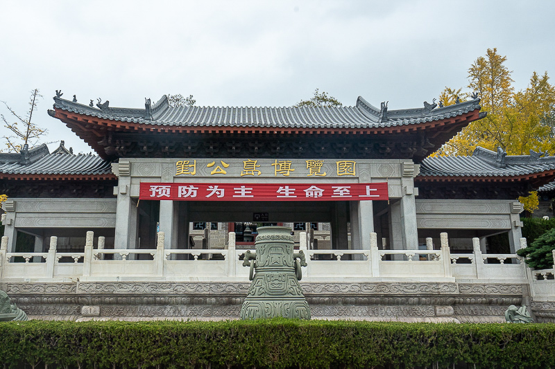 青岛度假旅游景点，青岛度假旅游景点大全
