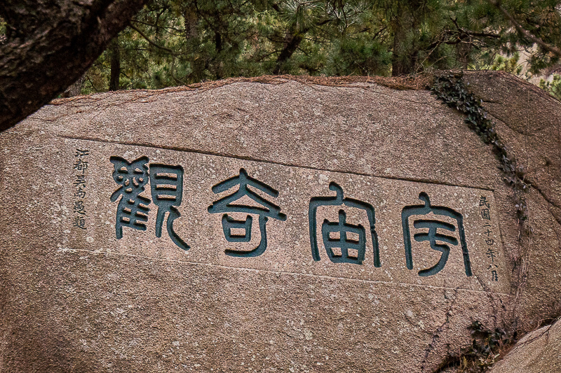 青岛天泰城旅游攻略 青岛天泰城旅游攻略图