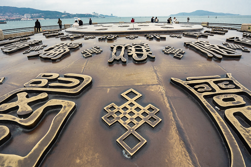 青岛崂山旅游管理，青岛崂山旅游管理局官网