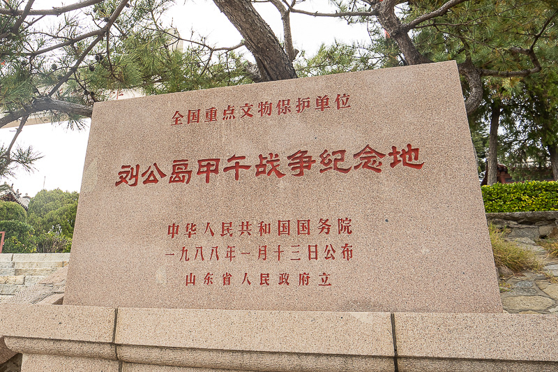 菏泽到青岛北旅游攻略？菏泽到青岛动车时刻表查询